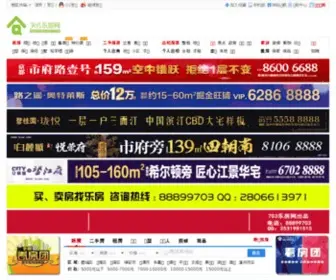 Hihifang.com(乐房网) Screenshot