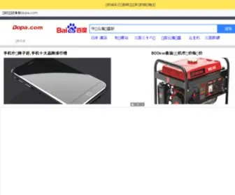 Hihoku.com(爱明星 做自己) Screenshot