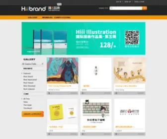 Hiiibrand.com(Hiiibrand) Screenshot