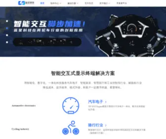 Hiinfo.cn(TD图形系统) Screenshot