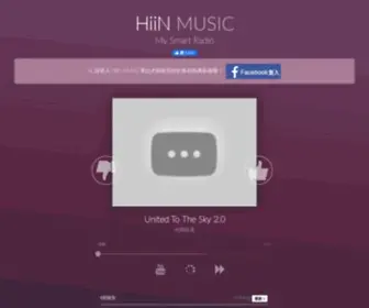 Hiinmusic.com(海浪音樂網) Screenshot