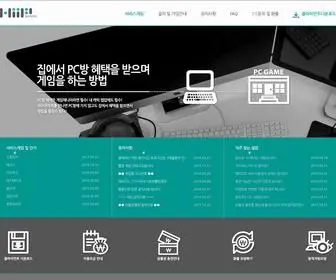 Hiip.co.kr(지피방) Screenshot