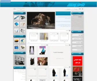Hijabroom.ir(فروشگاه) Screenshot