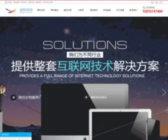Hiji.cn(广州网络公司) Screenshot