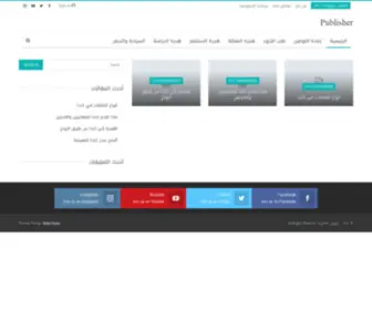 Hijra123.com(مدونة شؤون الهجرة) Screenshot