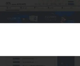 Hikari-AX.co.jp(光アルファクス) Screenshot