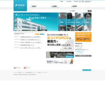 Hikari-Net.co.jp(Hikari Net) Screenshot