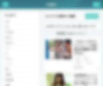 Hikaritube.com(無料) Screenshot