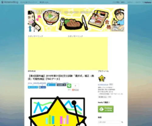 Hikarujinzai.com(Hikarujinzai) Screenshot