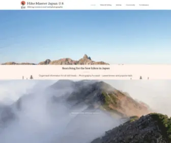 Hikemasterjapan.com(Hiking in Japan) Screenshot