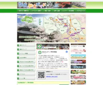 Hiki-Genkiup.jp(Hiki Genkiup) Screenshot