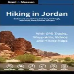 Hiking-IN-Jordan.com Favicon