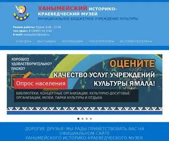 Hikm.ru(Официальный сайт Ханымейского историко) Screenshot