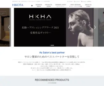 Hikota.com(北陸の美容ディーラー) Screenshot