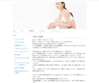 Hikoudo.com(セサミンとepa、どちらも身体に良いことは知られていますが、こ) Screenshot