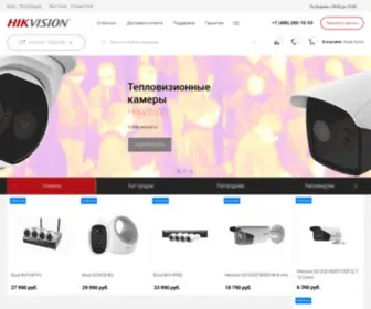 Hikvisionpro.ru(Системы видеонаблюдения Hikvision по ✔выгодной цене) Screenshot