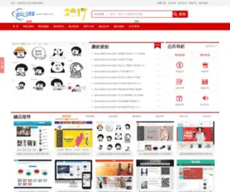 Hikx.com(刷信誉) Screenshot