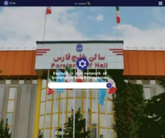 Hilab.ir(هایلب) Screenshot