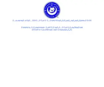 Hilalalsudan.net(Hilalalsudan) Screenshot