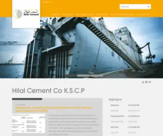 Hilalcement.com(Hilal Cement Co K.S.C.P) Screenshot