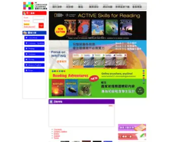 Hilanguage.com.tw(海學文化事業) Screenshot