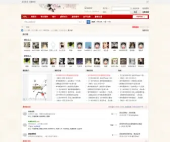Hilangyan.com(狼烟茶馆) Screenshot