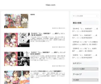 Hilao.com(Hilao) Screenshot