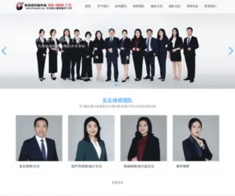 Hilawyer.net(海南律师服务网) Screenshot