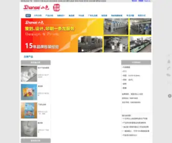 Hillcolor.com(山色深圳胶袋厂) Screenshot