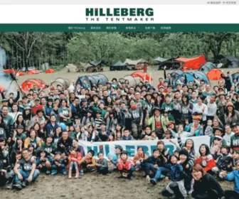 Hilleberg.tw(Hilleberg The TentMaker) Screenshot