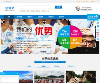 Hilnn.com(Im体育登录) Screenshot