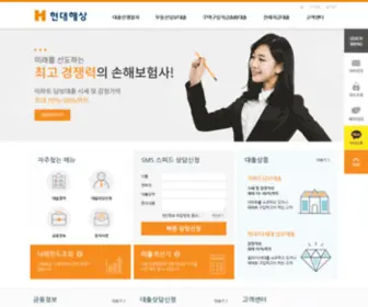 Hiloansuae.co.kr(현대해상) Screenshot