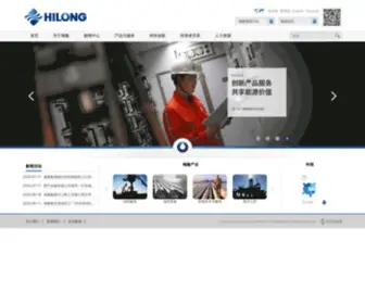 Hilonggroup.com(海隆石油工业集团有限公司) Screenshot