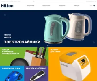 Hilton.net.ua(Бытовая техника Hilton) Screenshot