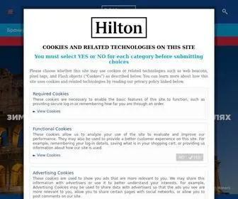 Hilton.ru(Добро пожаловать в Hilton) Screenshot