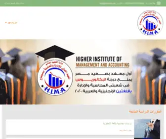 Hima.edu.eg(منصة) Screenshot