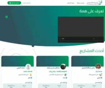 Himaah.com(همة لريادة الأعمال) Screenshot