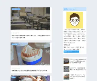 Himablo.info(ローヒーの理由なき遊び) Screenshot