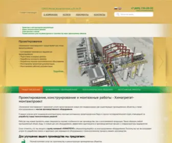 Himagregat-MP.ru(Химагрегат) Screenshot