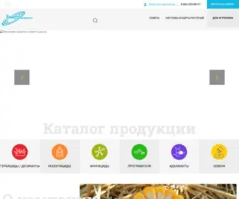 Himagromarketing.ru(Химагромаркетинг) Screenshot