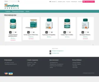 Himalaya-Shop.ru(Парковочная) Screenshot