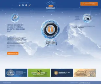 Himalaya24.ru(Радио) Screenshot
