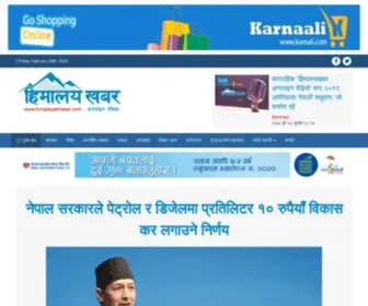 Himalayakhabar.com(सत्य) Screenshot