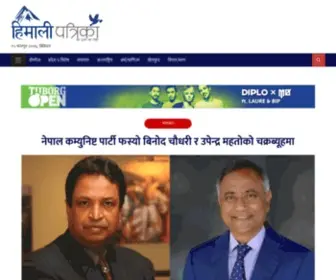 Himalipatrika.com.np(Himali Patrika) Screenshot