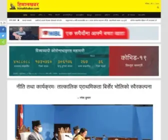 Himalkhabar.com(Himal khabar) Screenshot