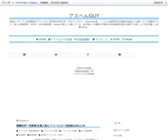 Himawari0511.com(Himawari 0511) Screenshot