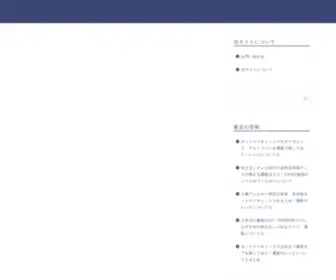 Himawari98.com(あまなつみかん　自由帳　) Screenshot