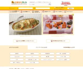 Himawarinet.com(レシピ) Screenshot