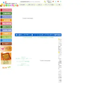 Himawariraifu.jp(株式会社ひまわりらいふ　食育食器販売) Screenshot