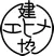 Himekenkyo.or.jp Favicon